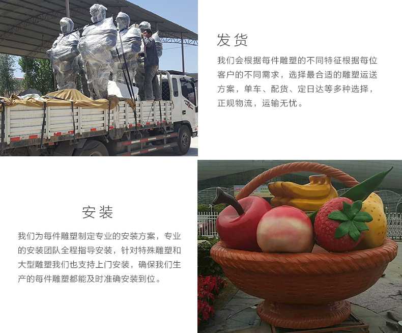 玻璃鋼雕塑工廠，仿真景觀雕塑廠家