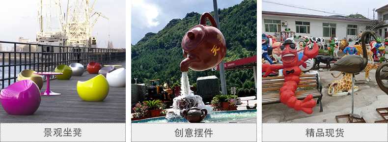 玻璃鋼坐凳，天壺雕塑，仿真景觀擺件
