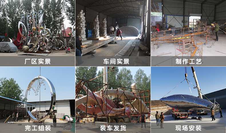 不銹鋼圓環(huán)雕塑工廠(chǎng)實(shí)景