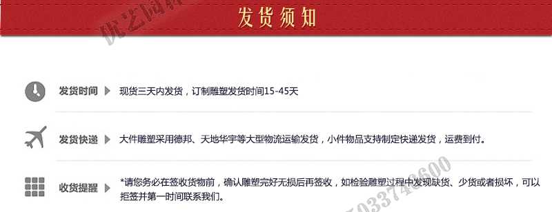 大理石景觀噴泉發貨，石雕噴泉定制流程，石材噴泉工廠