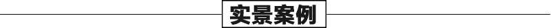 石材噴泉案例