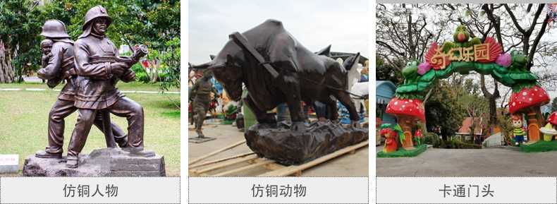 樹(shù)脂仿銅雕塑，玻璃鋼仿銅雕塑，仿銅人物動(dòng)物雕塑